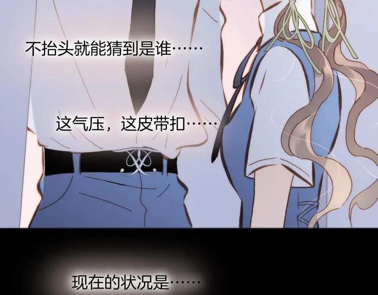 第7话 少女的琴声 第12页