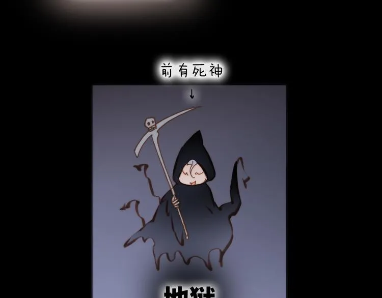 第7话 少女的琴声 第13页
