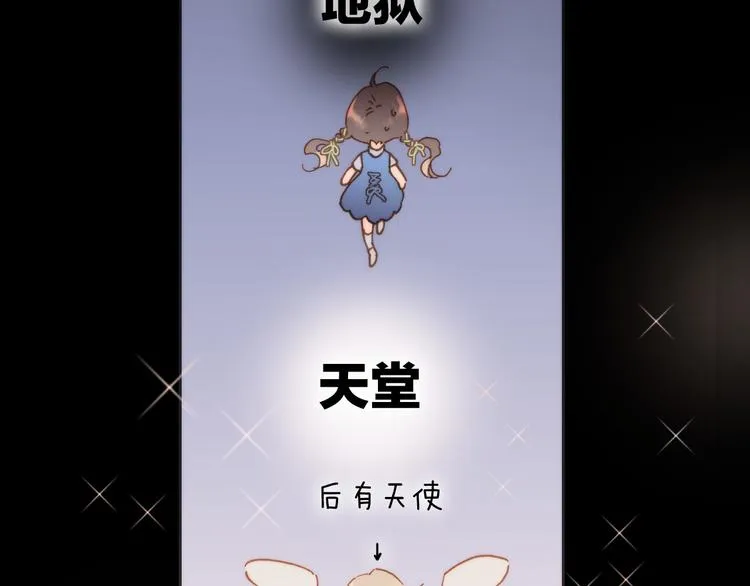 第7话 少女的琴声 第14页