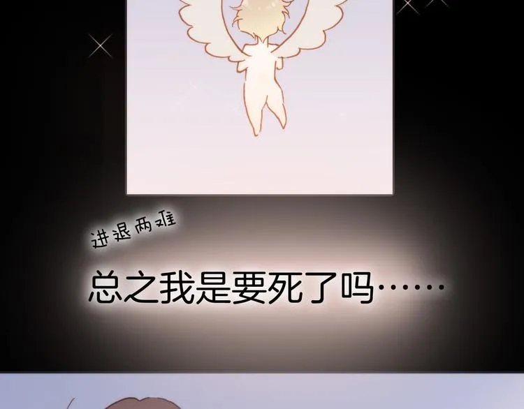 第7话 少女的琴声 第15页