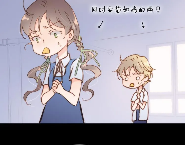 第7话 少女的琴声 第16页