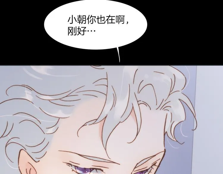 第7话 少女的琴声 第17页