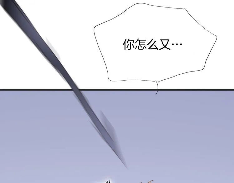 第7话 少女的琴声 第23页