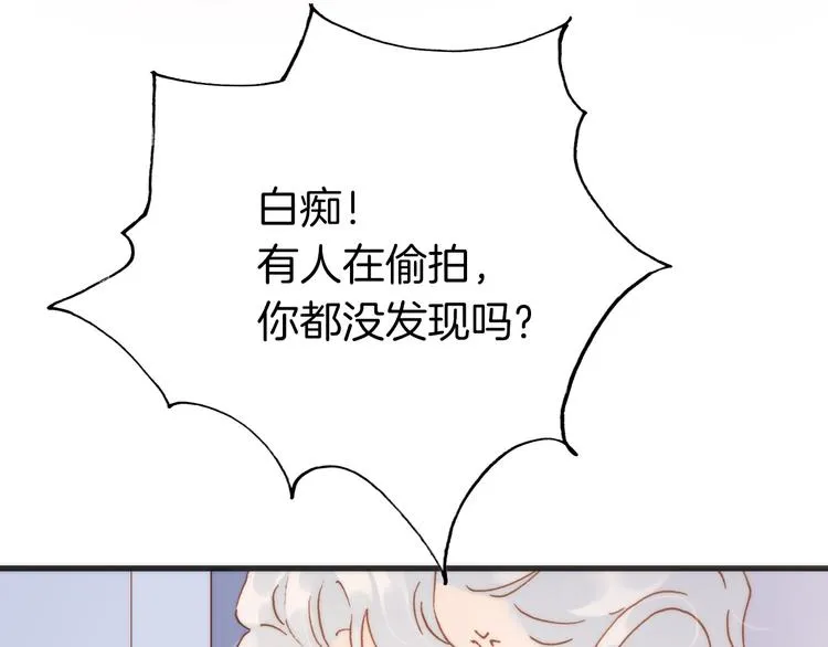 第7话 少女的琴声 第30页