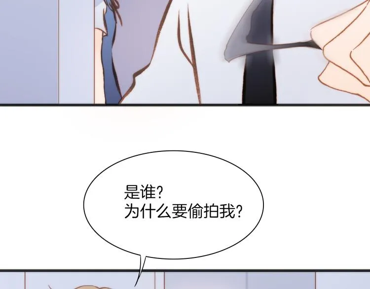 第7话 少女的琴声 第32页