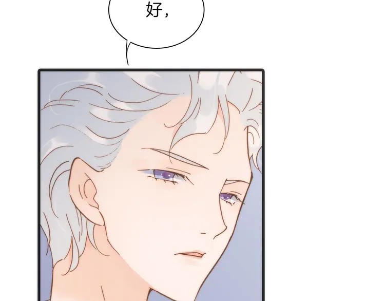 第7话 少女的琴声 第39页