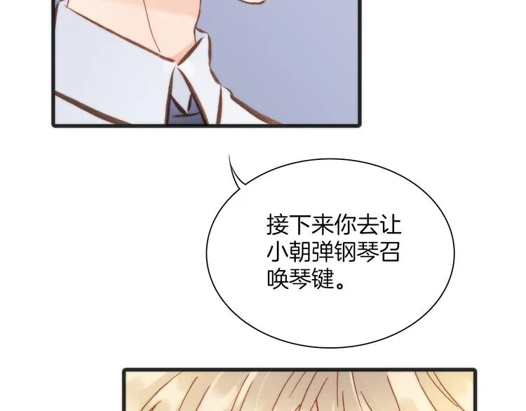 第7话 少女的琴声 第40页