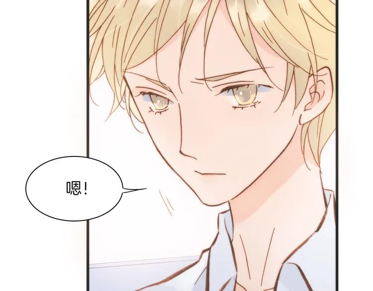 第7话 少女的琴声 第41页