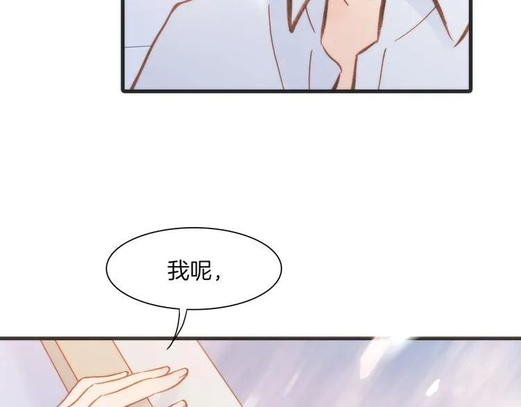 第7话 少女的琴声 第42页