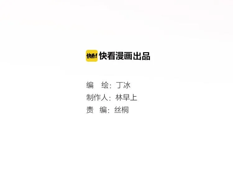 第7话 少女的琴声 第48页