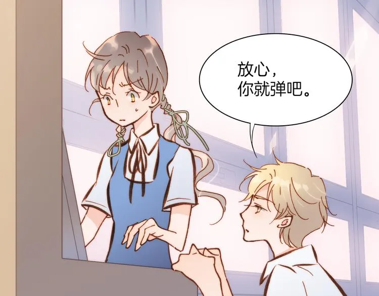 第7话 少女的琴声 第59页
