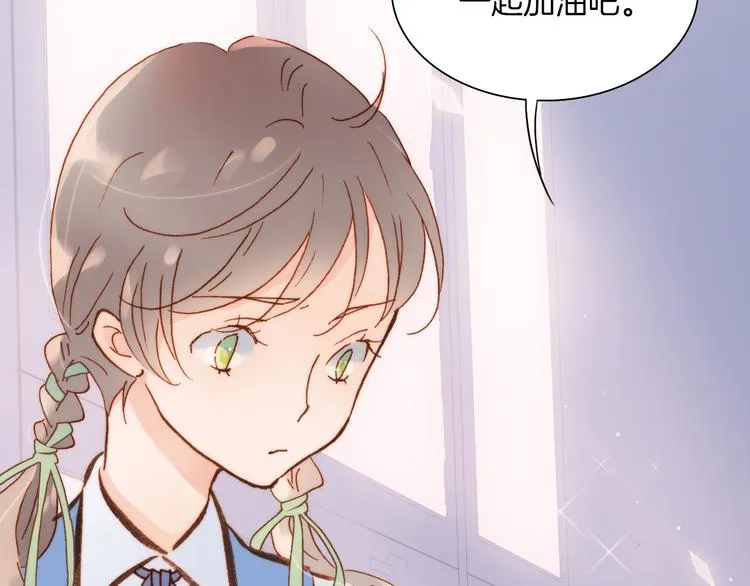 第7话 少女的琴声 第64页