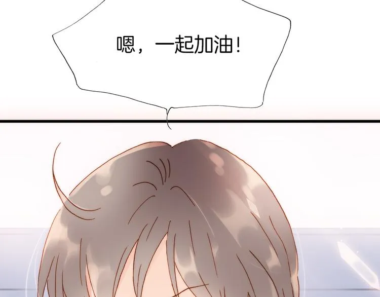 第7话 少女的琴声 第67页