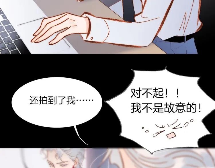 第7话 少女的琴声 第79页