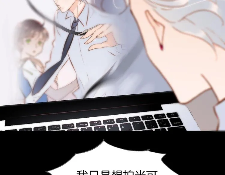 第7话 少女的琴声 第80页