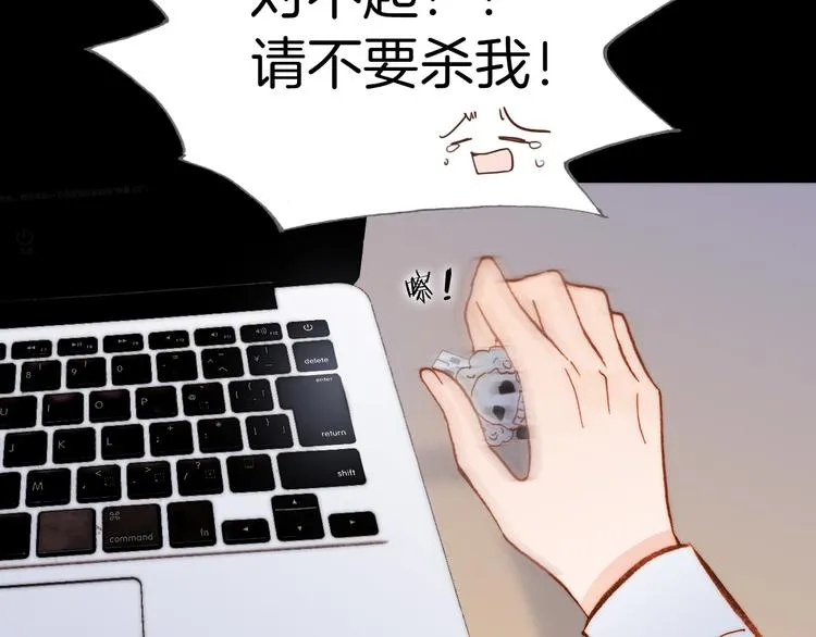第7话 少女的琴声 第82页