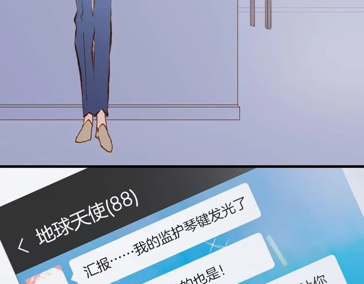 第7话 少女的琴声 第109页