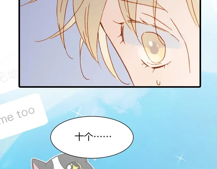 第7话 少女的琴声 第112页