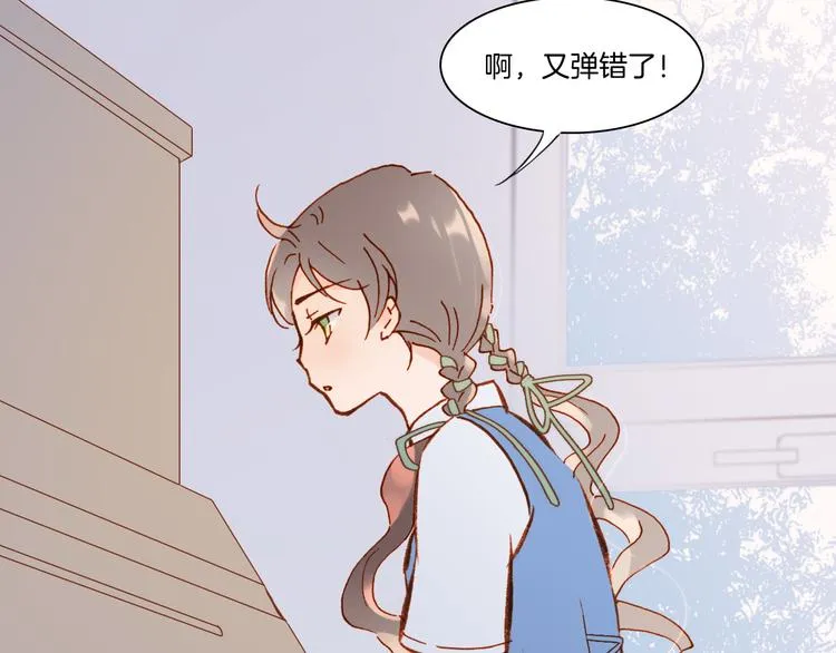 第7话 少女的琴声 第118页