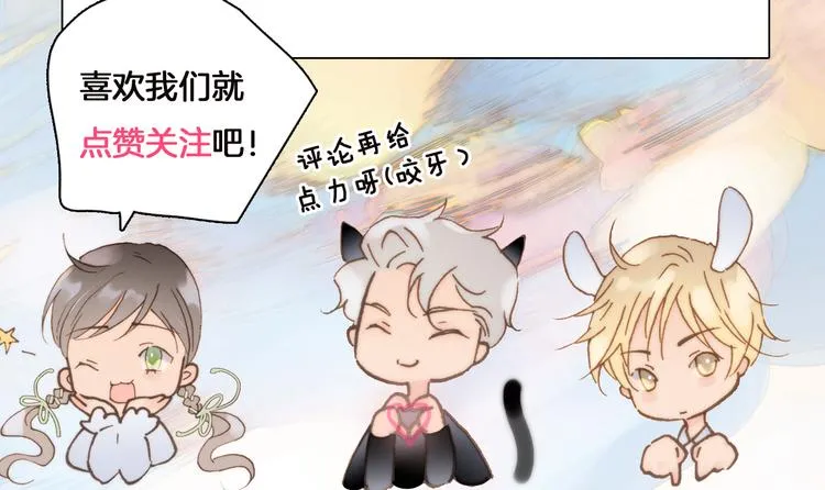 第7话 少女的琴声 第122页