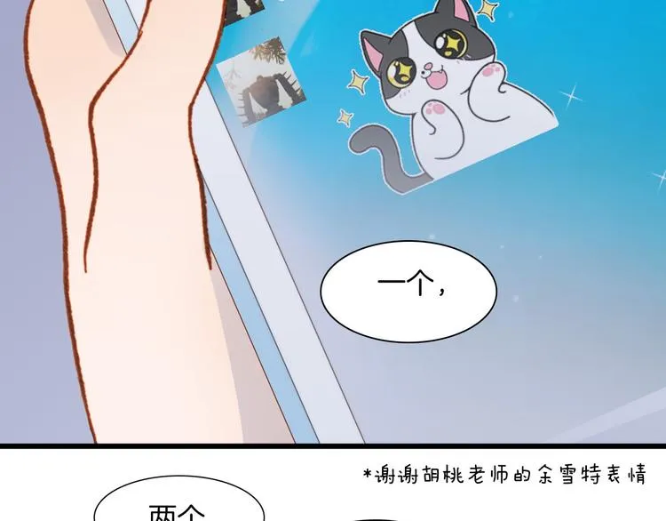 第8话 死亡气息 第4页