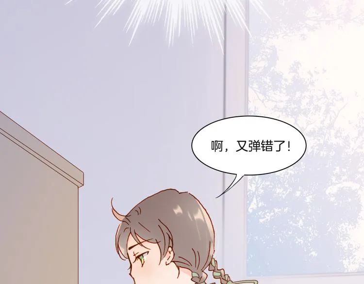 第8话 死亡气息 第11页