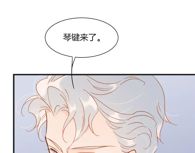 第8话 死亡气息 第68页