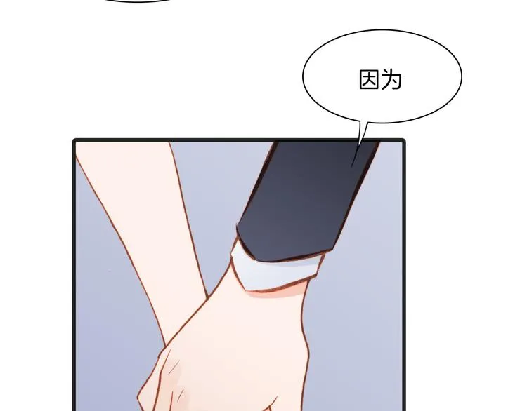 第8话 死亡气息 第78页