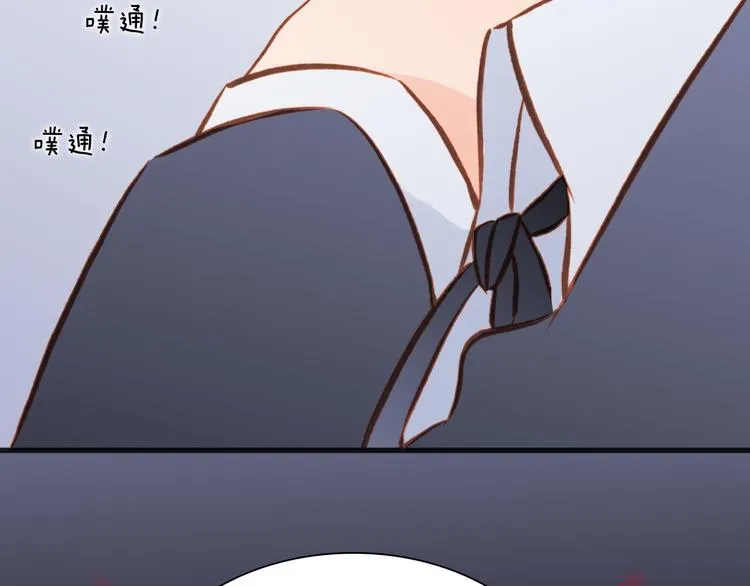 第8话 死亡气息 第88页