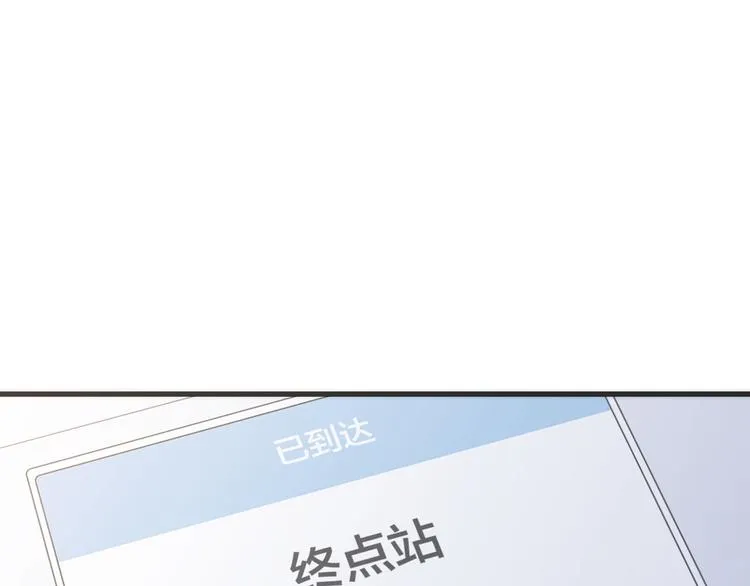 第8话 死亡气息 第94页