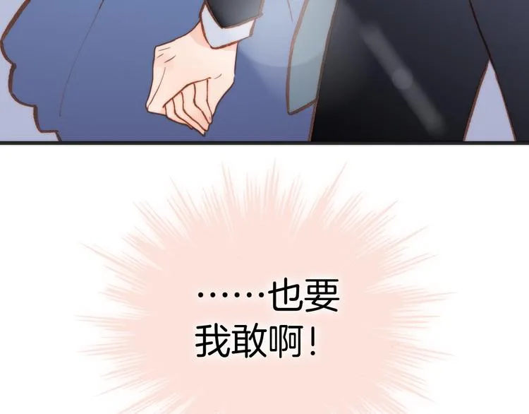 第8话 死亡气息 第102页