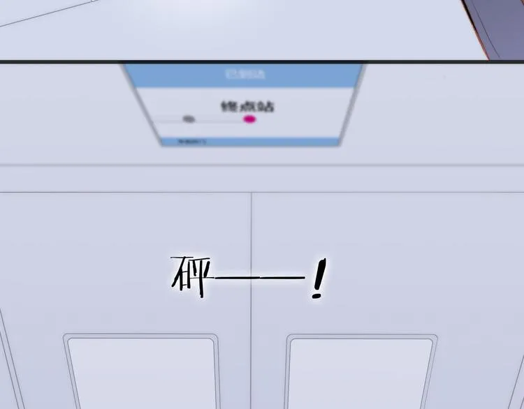 第8话 死亡气息 第109页