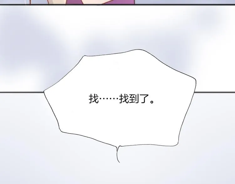 第8话 死亡气息 第118页