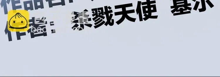 第8话 死亡气息 第130页