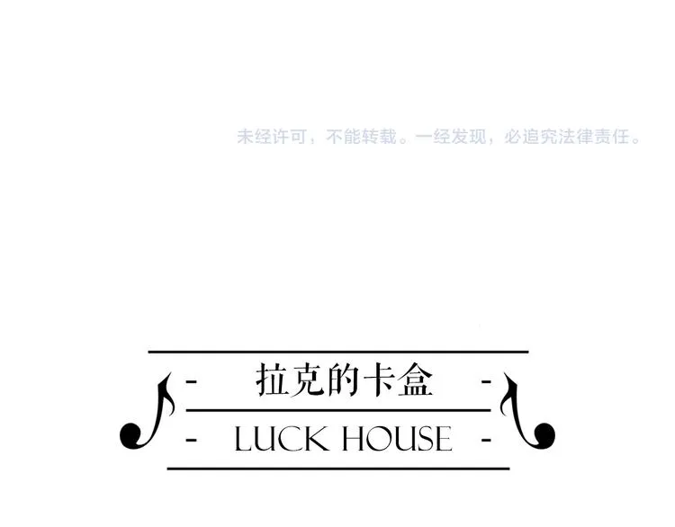 第8话 死亡气息 第131页
