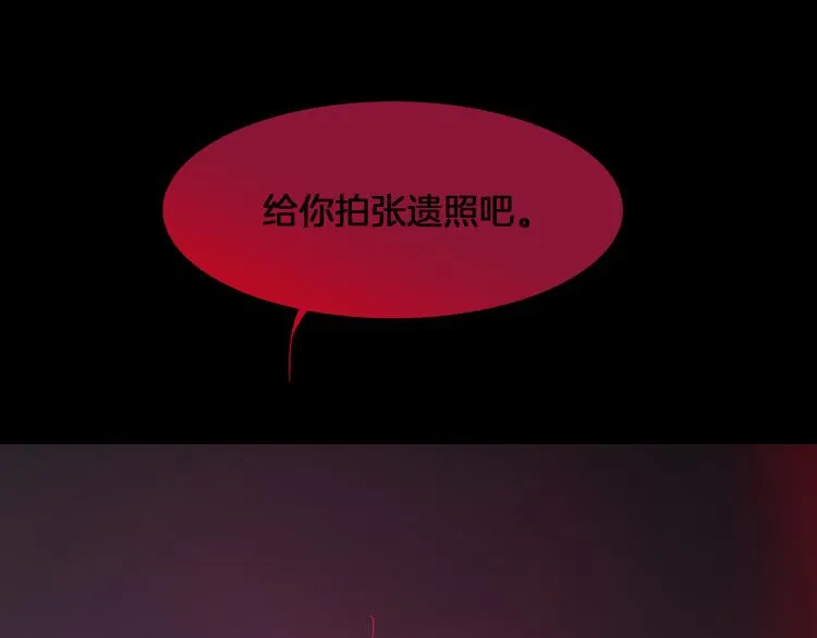 第9话 无法逃离之笼 第1页