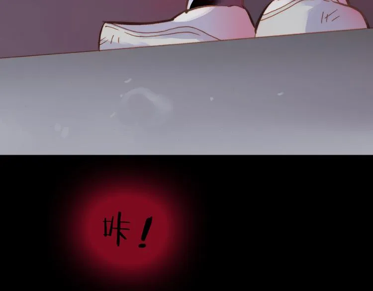 第9话 无法逃离之笼 第4页