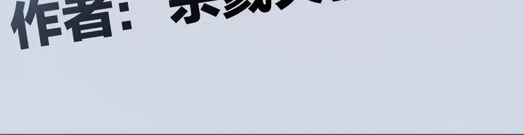 第9话 无法逃离之笼 第8页
