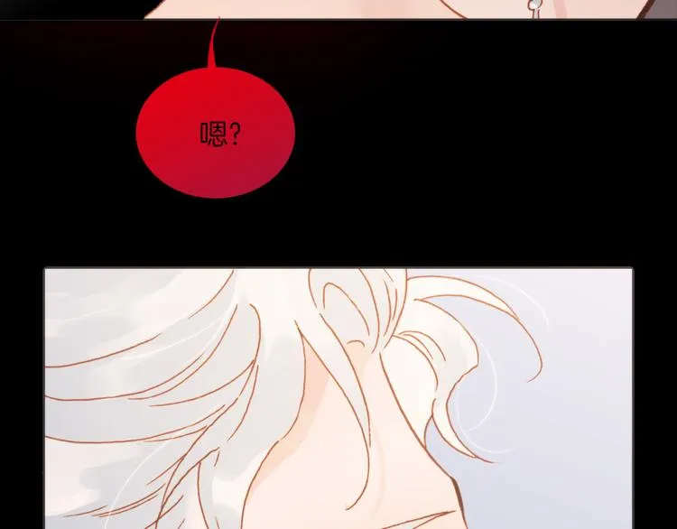 第9话 无法逃离之笼 第12页