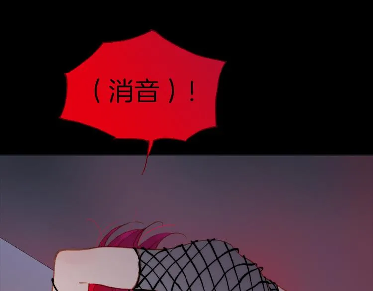 第9话 无法逃离之笼 第18页