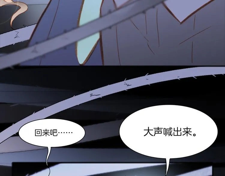 第9话 无法逃离之笼 第28页