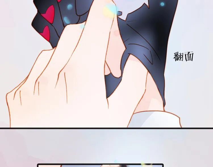 第9话 无法逃离之笼 第57页