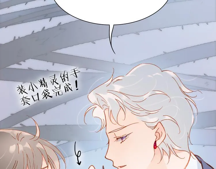 第9话 无法逃离之笼 第60页