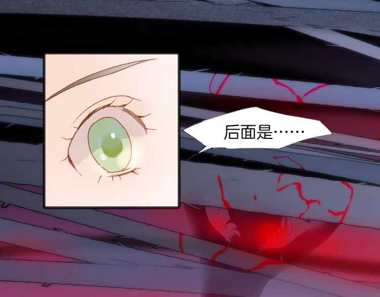 第9话 无法逃离之笼 第63页