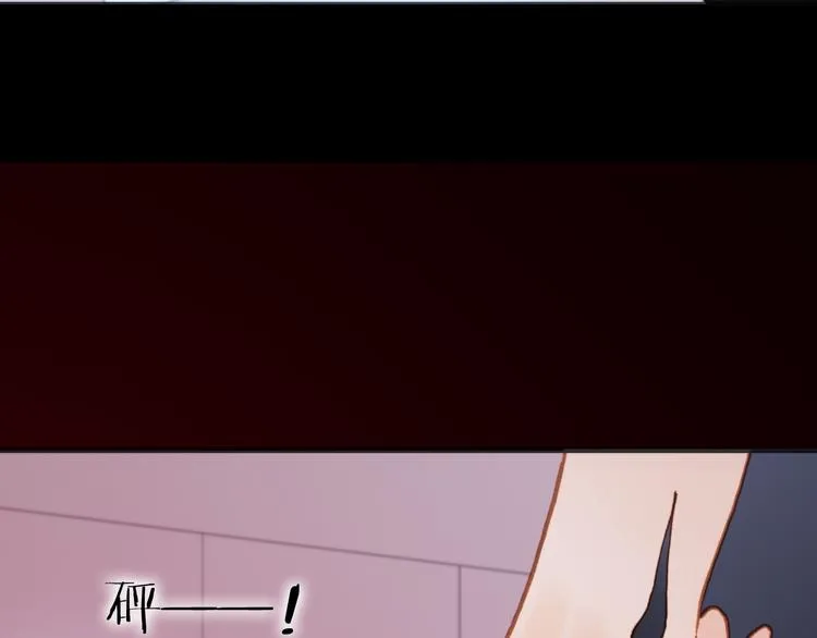 第9话 无法逃离之笼 第73页