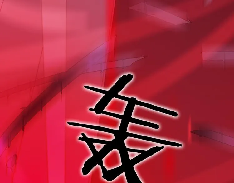 第9话 无法逃离之笼 第75页