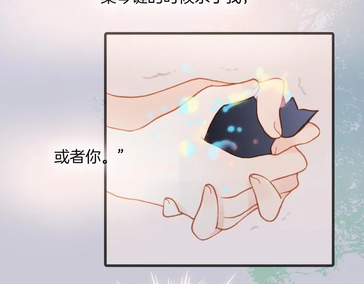第9话 无法逃离之笼 第107页