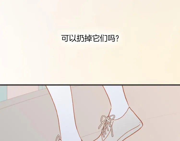 第9话 无法逃离之笼 第115页