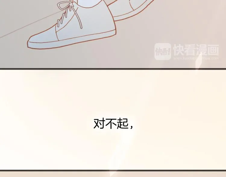 第9话 无法逃离之笼 第116页