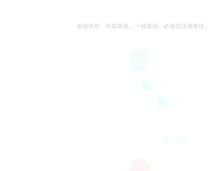 第9话 无法逃离之笼 第130页